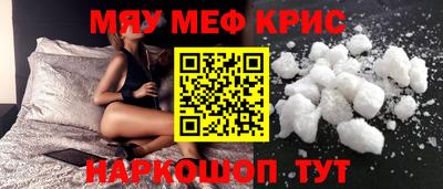 прущий лед Татарск