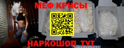 мефедрон Тара