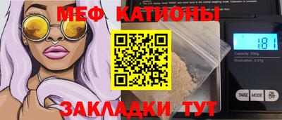 прущий лед Татарск