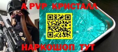 spice Тверь