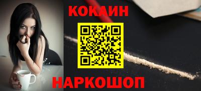 прущий лед Татарск