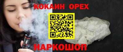 spice Тверь