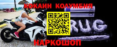 мефедрон Тара