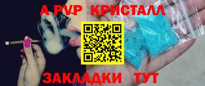 spice Тверь