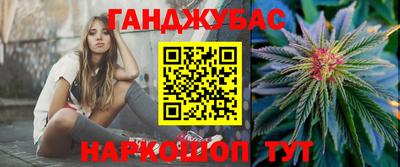 мефедрон Тара