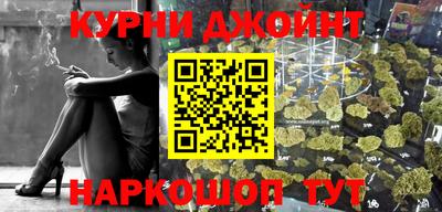 мефедрон Тара