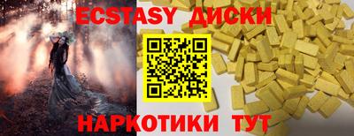 прущий лед Татарск