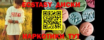 прущий лед Татарск