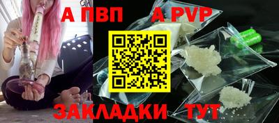 мефедрон Тара