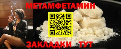 прущий лед Татарск