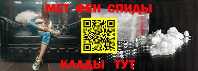 мефедрон Тара