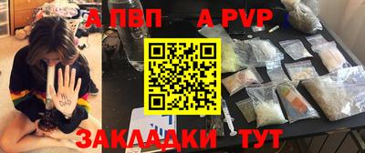прущий лед Татарск