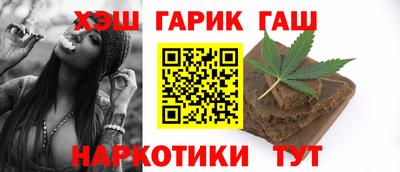 прущий лед Татарск