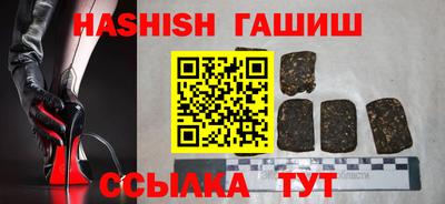прущий лед Татарск