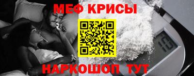 прущий лед Татарск
