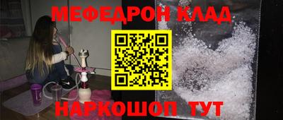 прущий лед Татарск