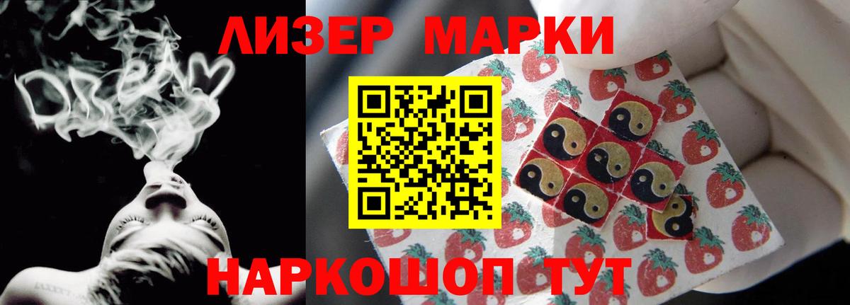 LSD-25 экстази кислота  Вход с VPN  LSD-25 экстази ecstasy  Нововоронеж 