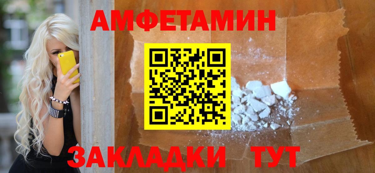 Первитин пудра  Вход с VPN  Первитин пудра  Нововоронеж 