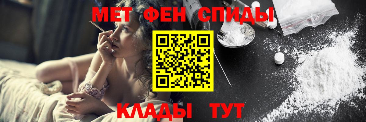 Первитин Декстрометамфетамин 99.9% Нововоронеж