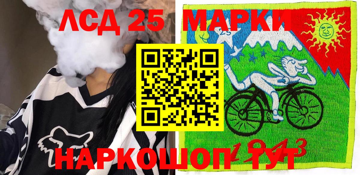 Марки NBOMe 1,8мг  Марки NBOMe 1,8мг  Наркотические марки  Нововоронеж  Вход с VPN 
