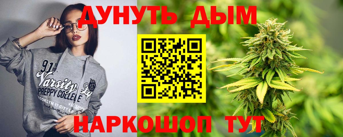 Каннабис ГИДРОПОН  Шишки марихуана сатива  Канабис Amnesia  Вход с VPN  Нововоронеж 